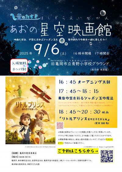 チラシ表