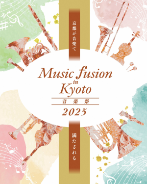 Music Fusion in Kyoto
