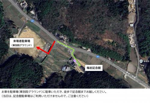 駐車場案内