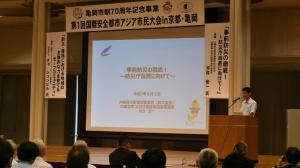 内閣府　河合氏講演