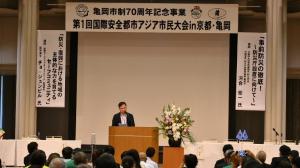 チョ・ジュンピル氏の閉会あいさつ