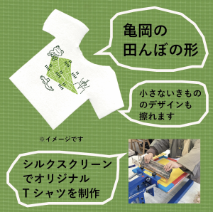 Tシャツ