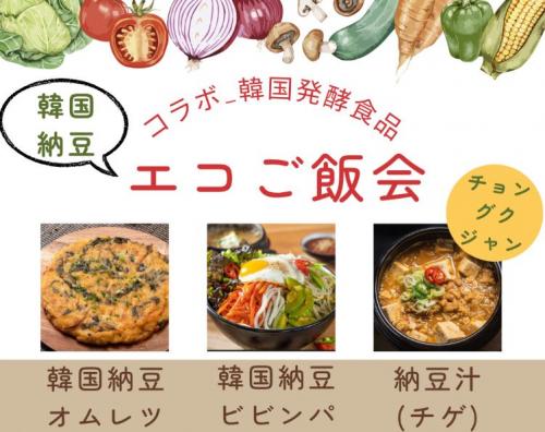 タイトル