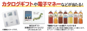 特典例