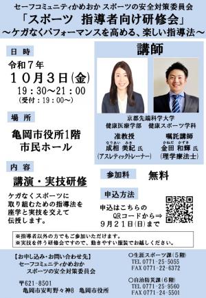 チラシ