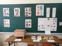 作品展