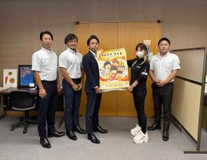 亀岡市議会　躍動～輪の風～