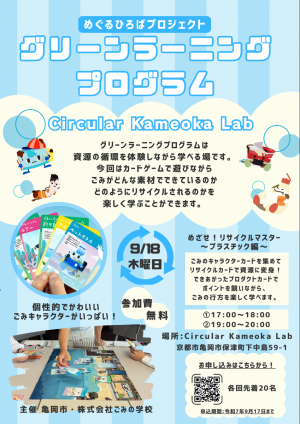 チラシ