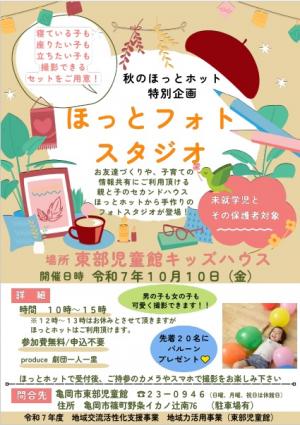 ポスター