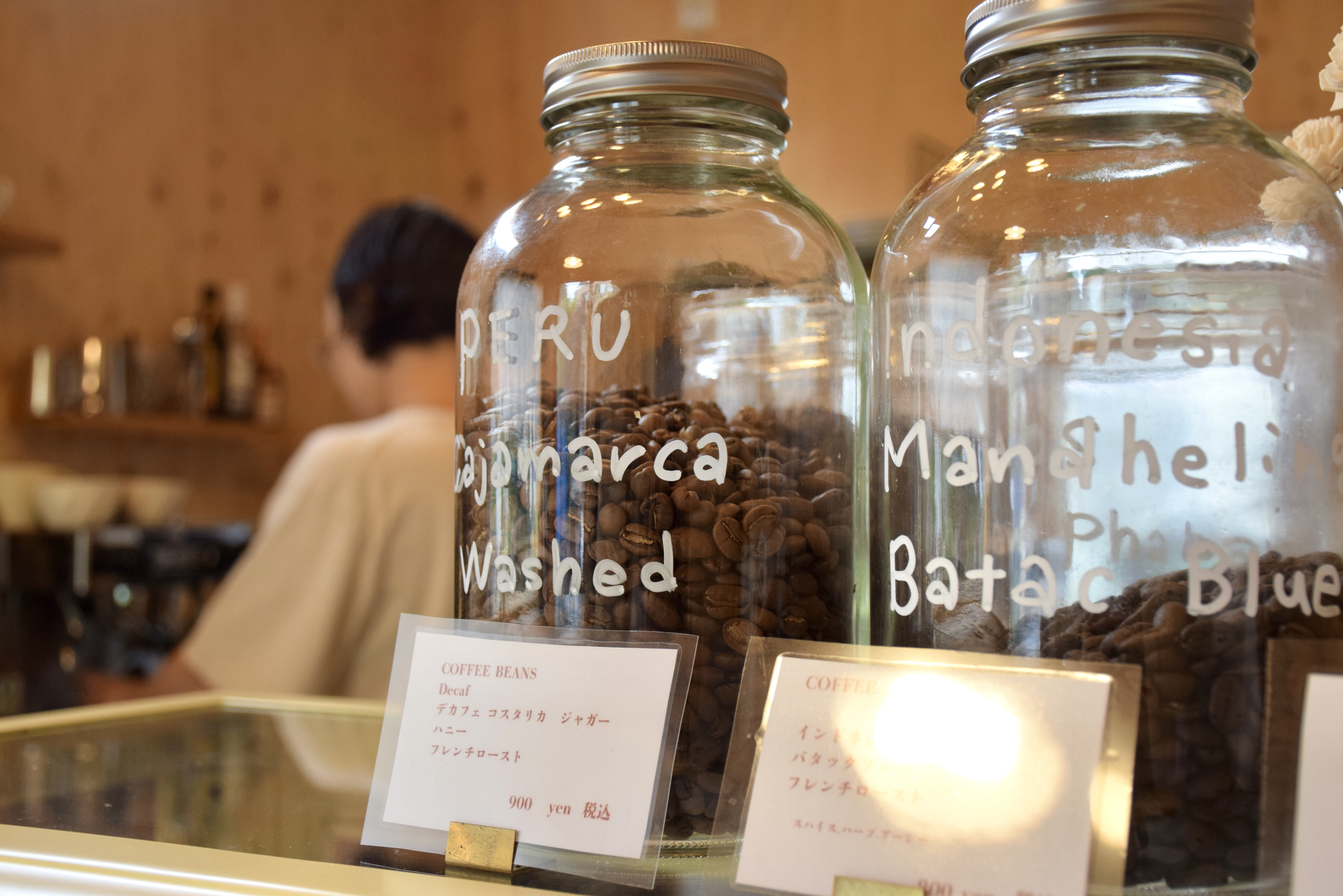 コーヒーの瓶
