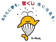宝くじロゴ