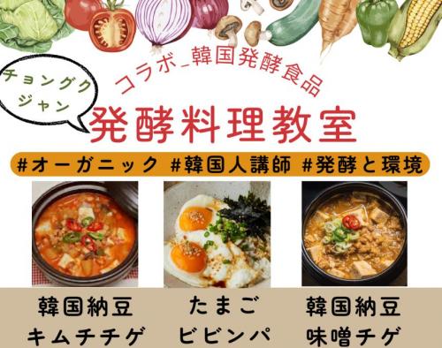チラシ切り抜き
