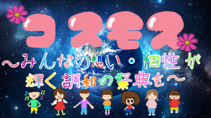 スローガン