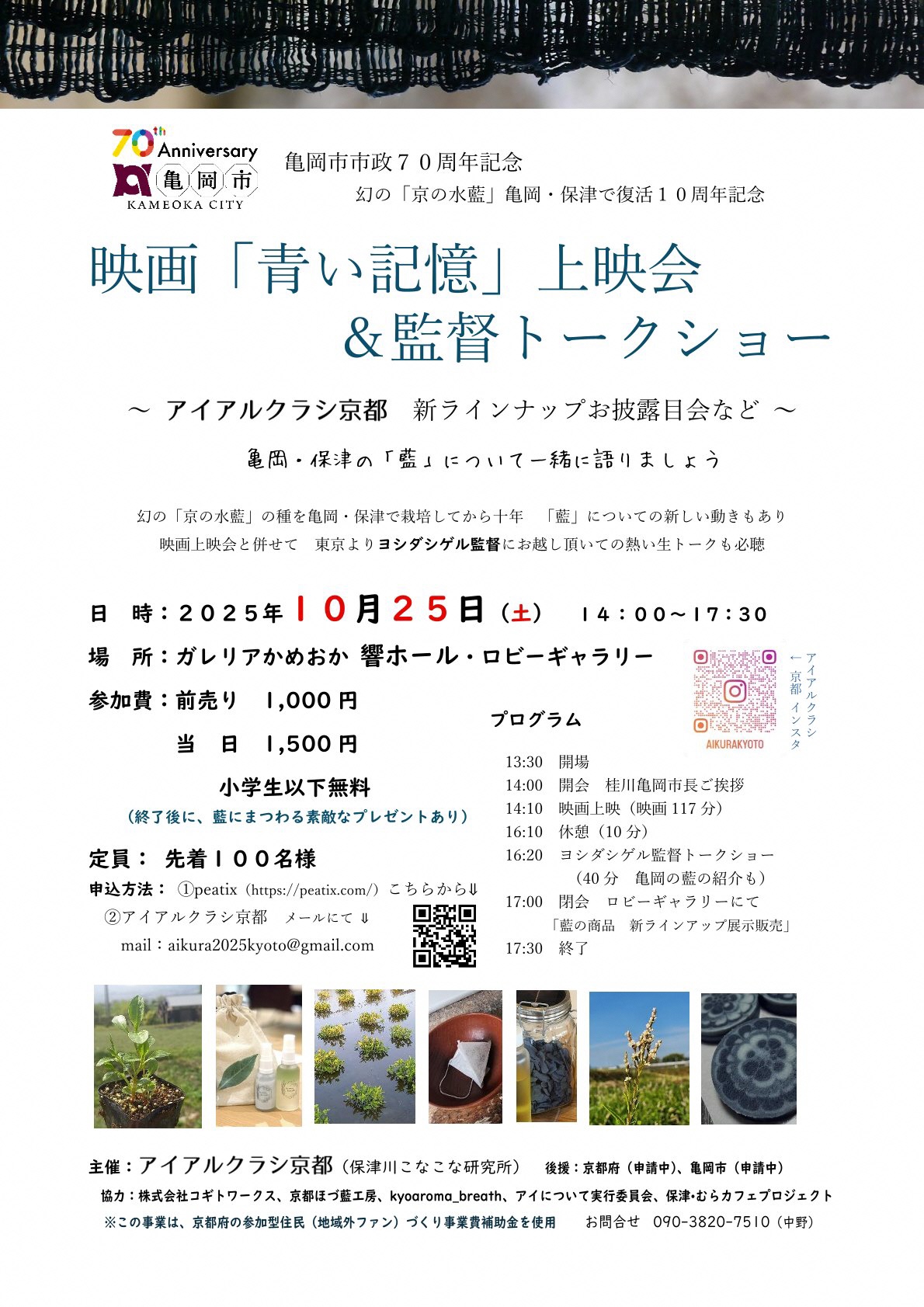 チラシ