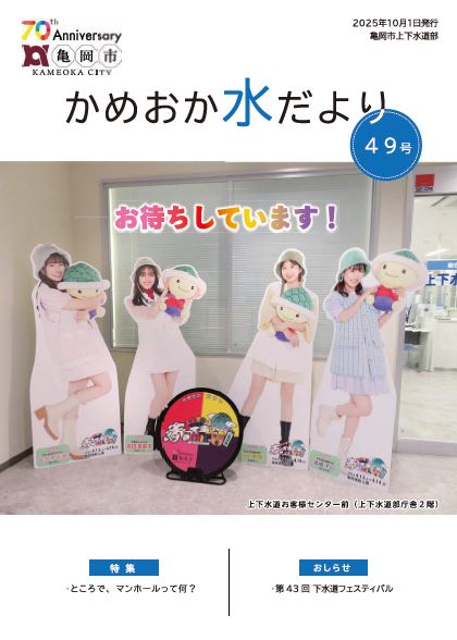 ももくろ表紙