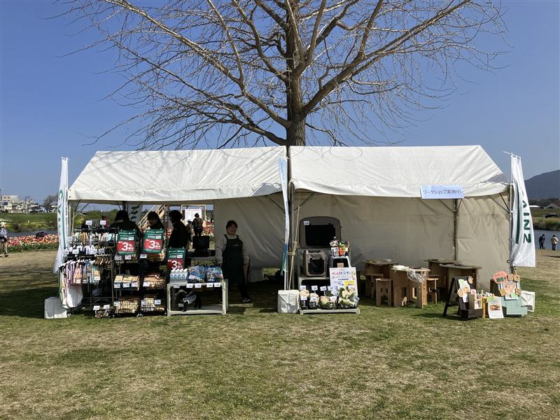 出展イメージ
