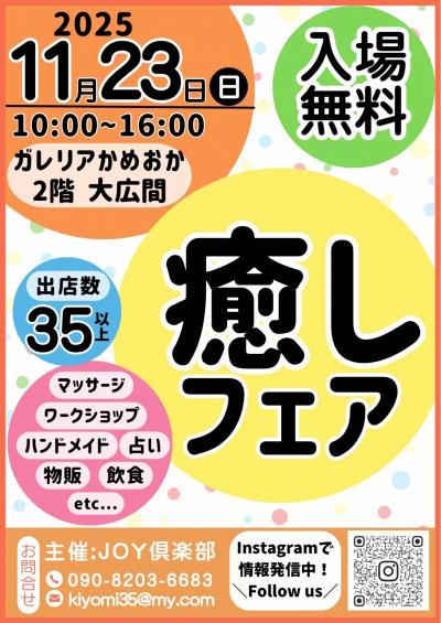チラシ