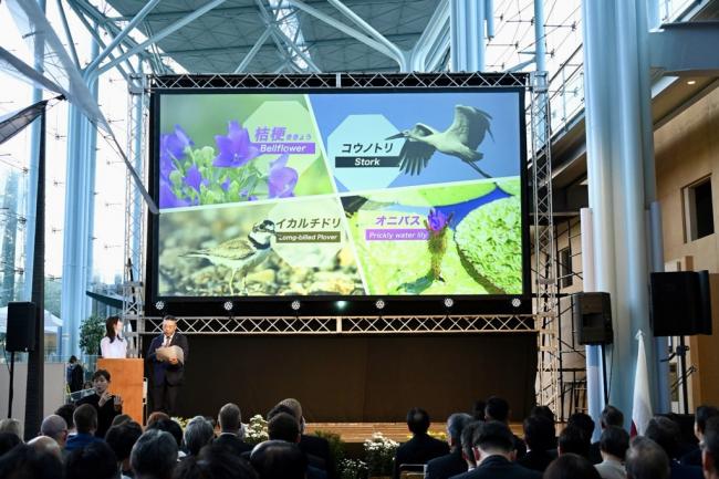 市の草花、市の鳥を発表