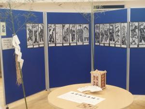 展示２