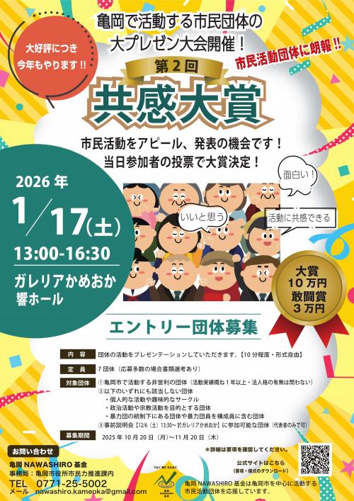 チラシ