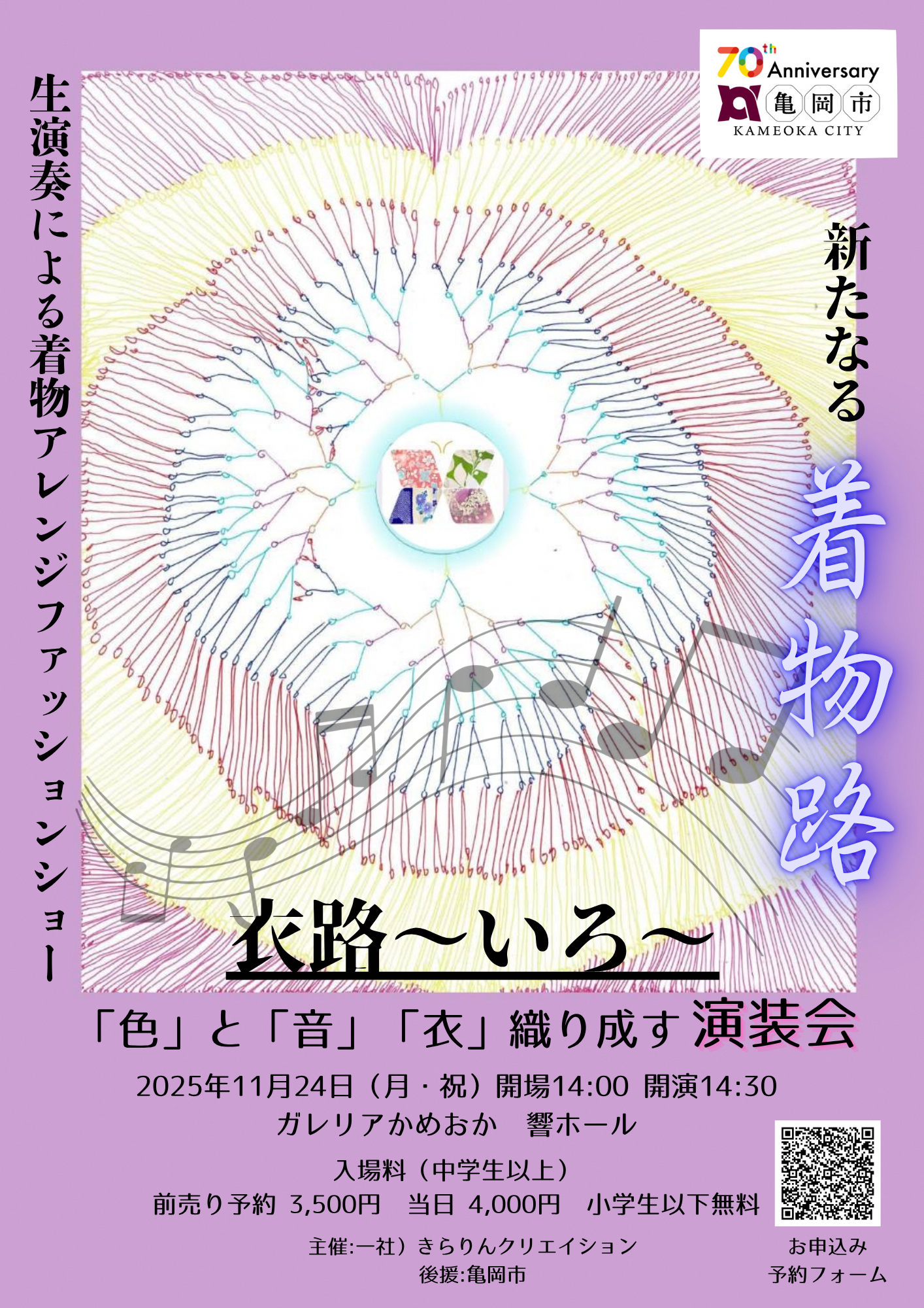 い