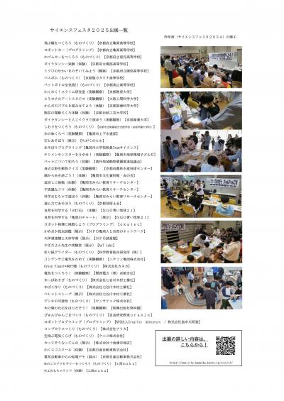 リーフレット２