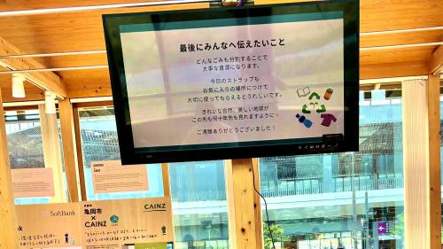 みんなに伝えたいこと