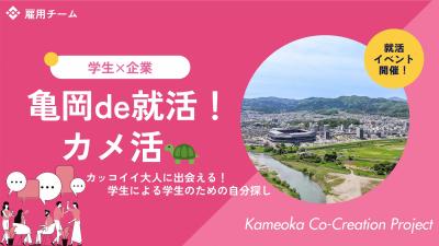 就活画像イメージ