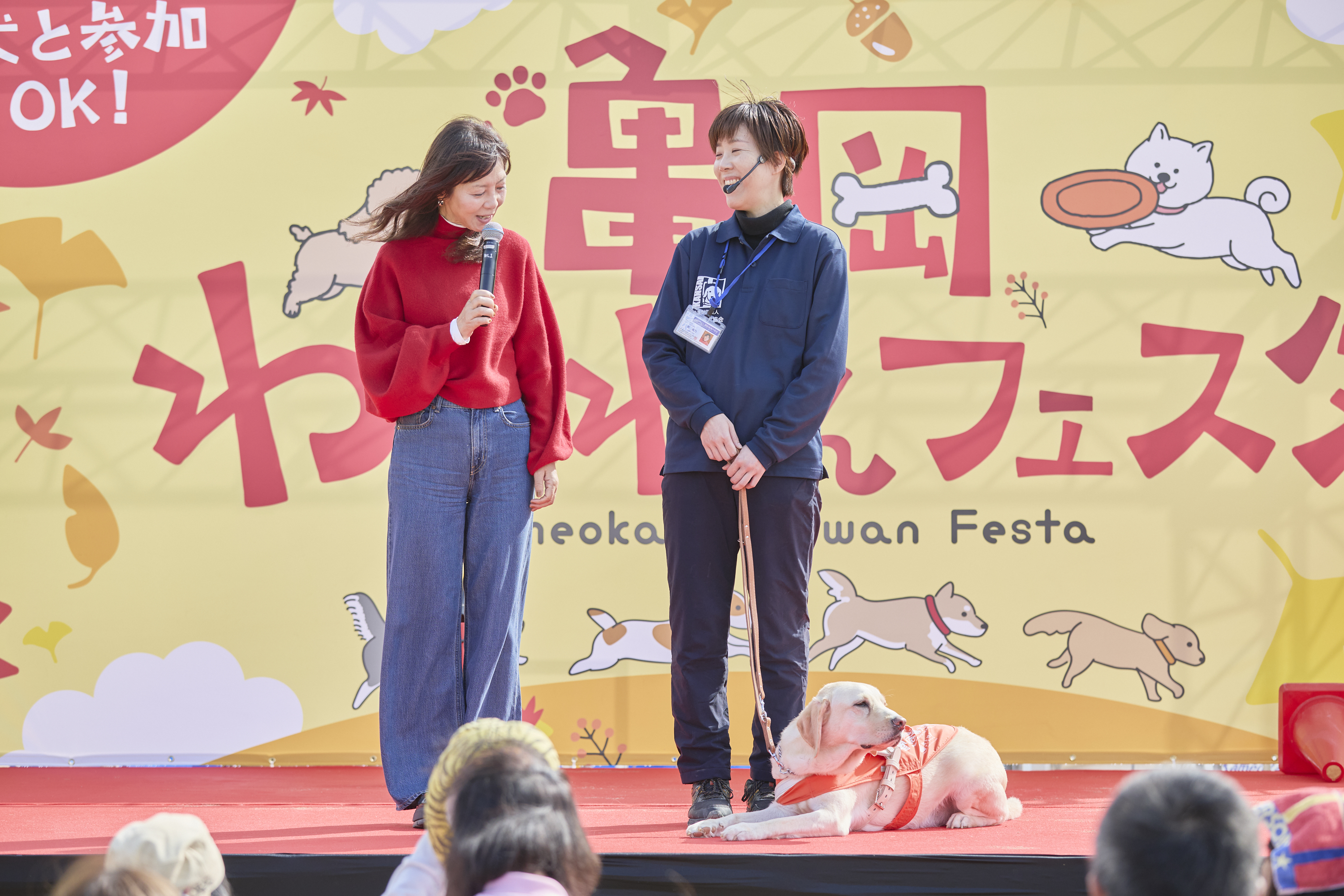 盲導犬トークショー