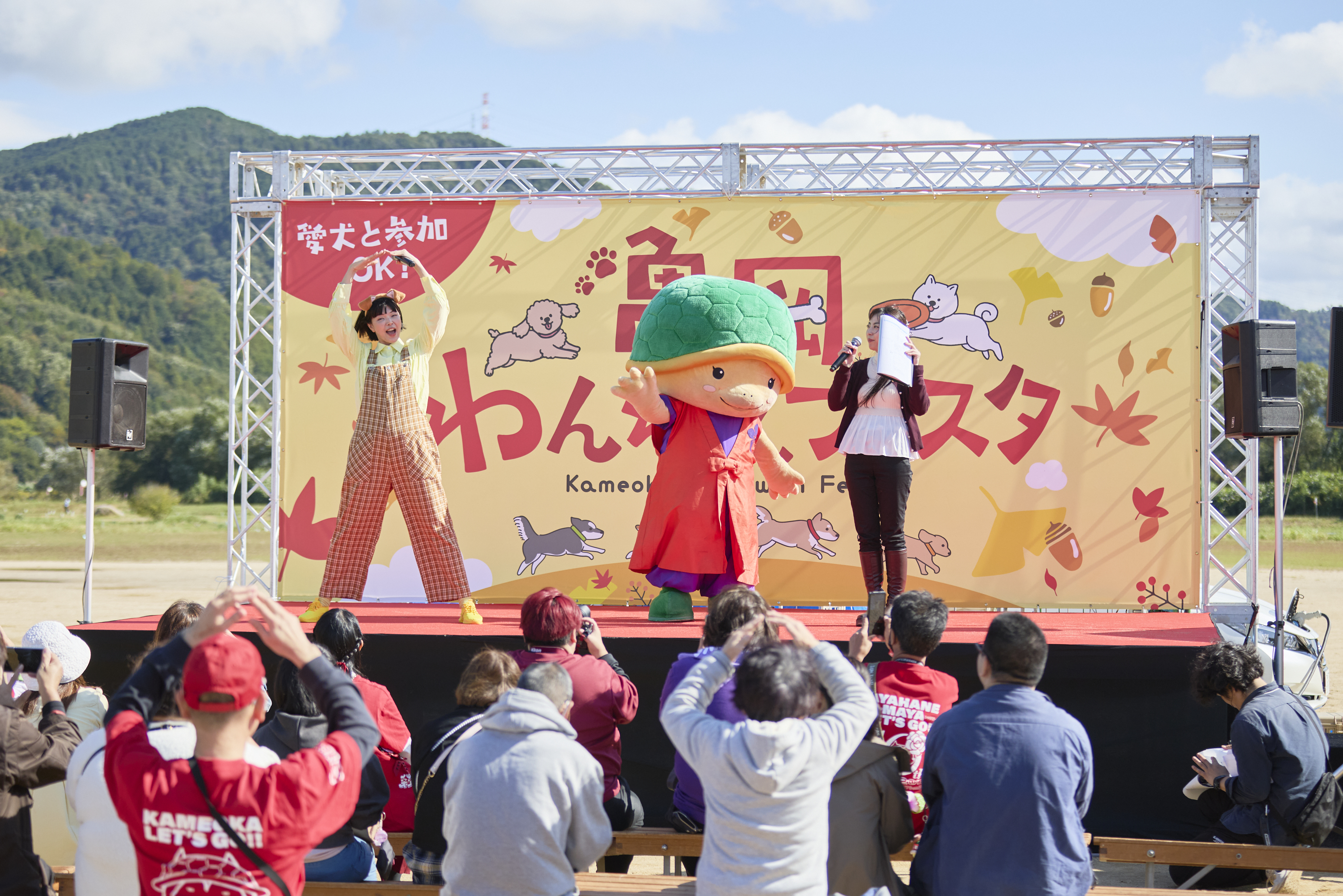 盛り上がるステージイベント