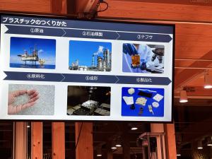 プラスチック製造方法