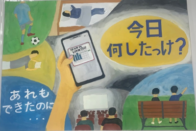 亀岡市長賞 南桑中学校 3年 大矢観太郎さんの絵画