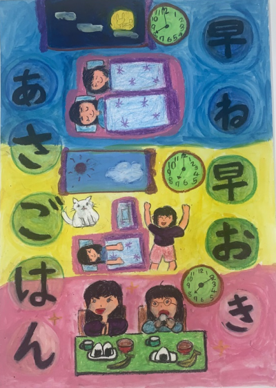 亀岡市長賞 安詳小学校 2 渡部七海さんの絵画
