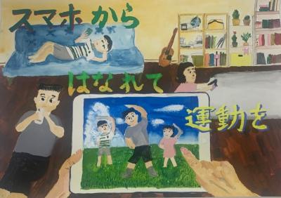亀岡市教育委員会教育長賞 詳徳小学校 6 岡本咲友 さんの絵画