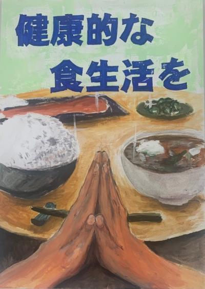 亀岡市学校保健会会長賞 大成中学校 3 那須瑞希 さん.の絵画