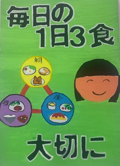 亀岡市学校保健会会長賞 亀岡小学校 6 川内結愛 さん