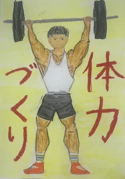 入選 千代川小学校 6 中村光之介 さんの絵画
