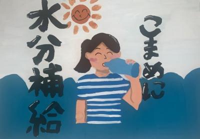 入選　何桑中学校　１　九野みやこ　さんの絵画