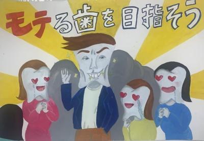 入選 南桑中学校 3 林灯里 さんの絵画