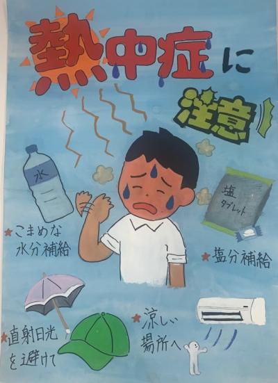 入選　東輝中学校　３　木戸彩葉　さんの絵画