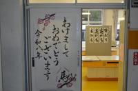 書き初め展2