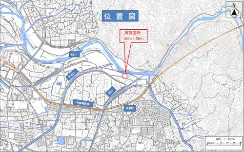 野焼き実施箇所