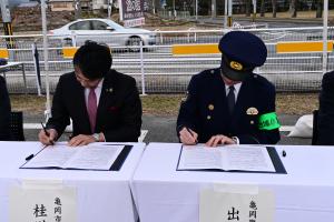 亀岡市防犯カメラ機器設置に伴う協定書　調印