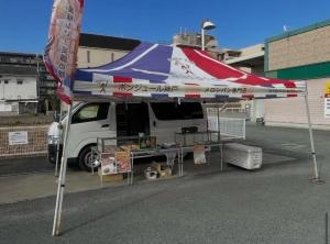 ボンジュール神戸