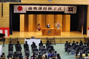 前期課程修了式２