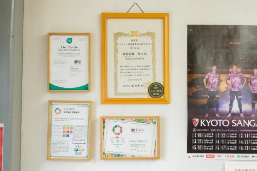 エコテックス®認証証書