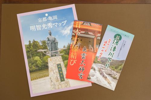 亀岡の観光案内パンフレットの写真