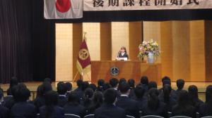 開始式１