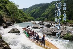 保津川下り
