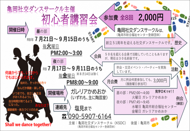 チラシ